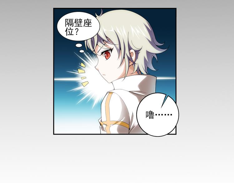 第1话 失忆的狼族少年（上）(1/2)-第55话