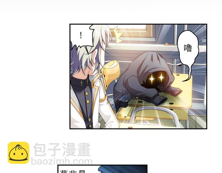 第1话 失忆的狼族少年（上）(1/2)-第55话