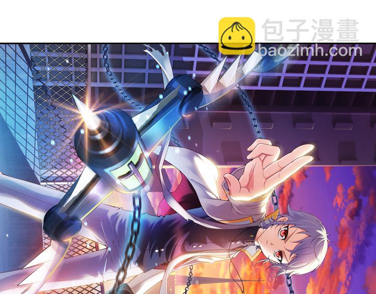 第1话 失忆的狼族少年（上）(1/2)-第55话