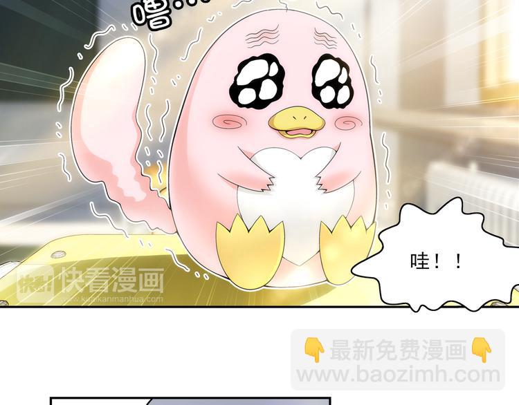 第1话 失忆的狼族少年（上）(1/2)-第55话