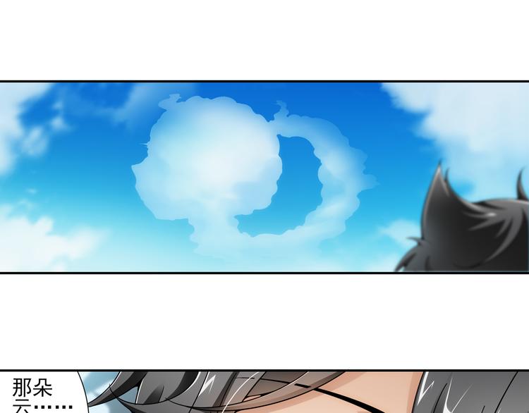 第1话 失忆的狼族少年（上）(1/2)-第55话