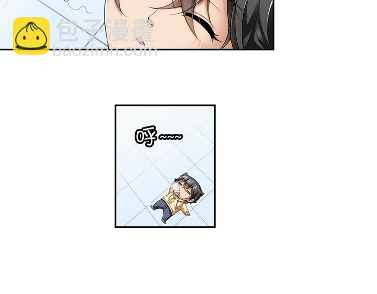 第1话 失忆的狼族少年（上）(1/2)-第55话