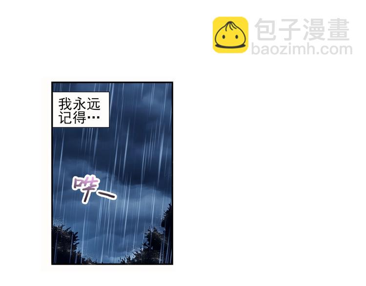 第1话 失忆的狼族少年（上）(1/2)-第55话