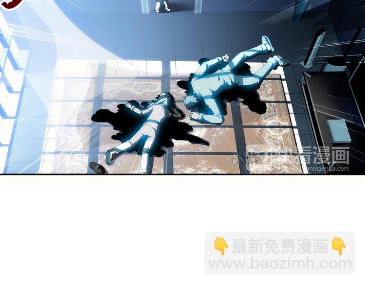 第1话 失忆的狼族少年（上）(1/2)-第55话