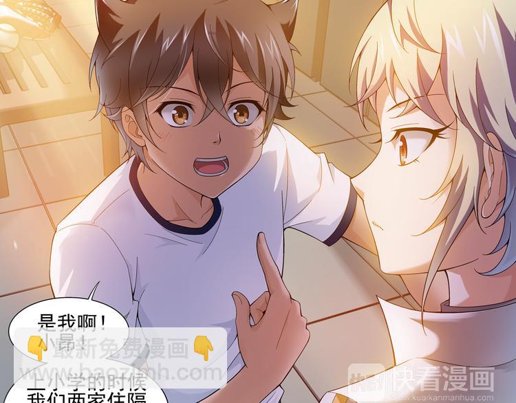 第3话 久别后的重逢（上）(1/2)-第57话