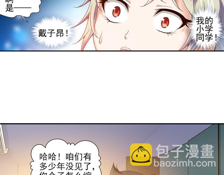 第3话 久别后的重逢（上）(1/2)-第57话