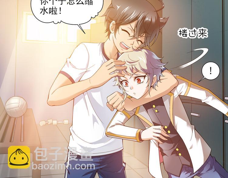 第3话 久别后的重逢（上）(1/2)-第57话