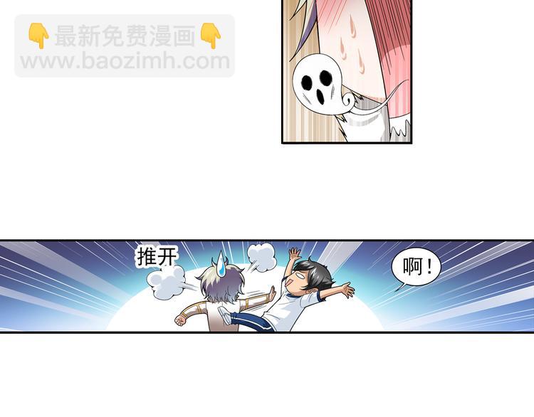 第3话 久别后的重逢（上）(1/2)-第57话