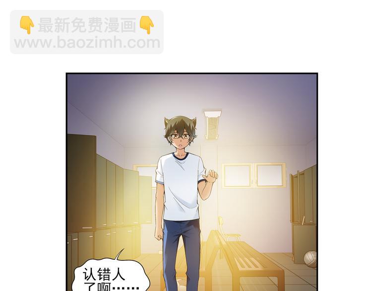 第3话 久别后的重逢（上）(1/2)-第57话