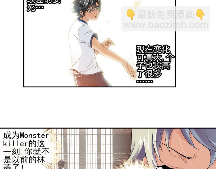 第3话 久别后的重逢（上）(1/2)-第57话