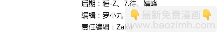 第3话 久别后的重逢（上）(1/2)-第57话