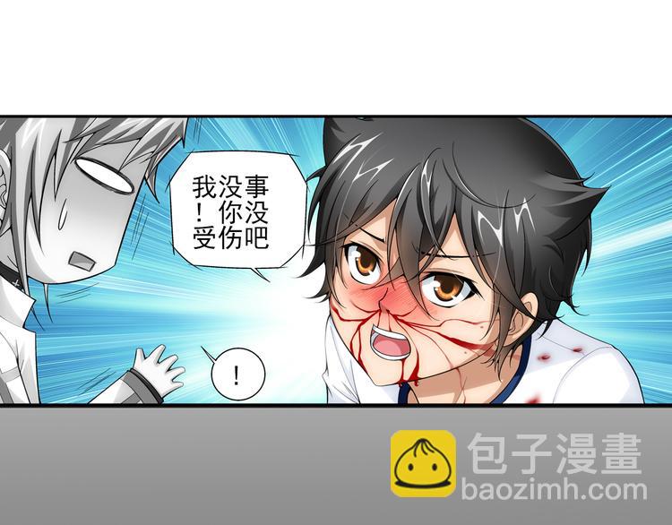 第3话 久别后的重逢（上）(1/2)-第57话