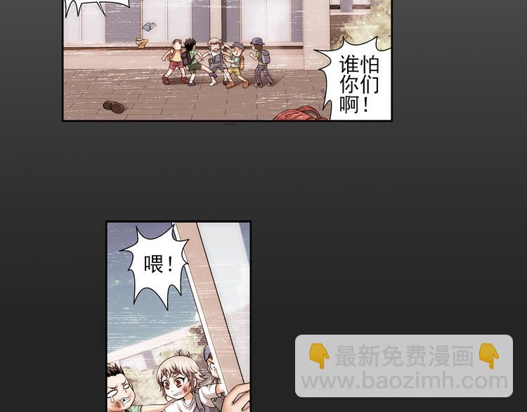 第3话 久别后的重逢（上）(1/2)-第57话