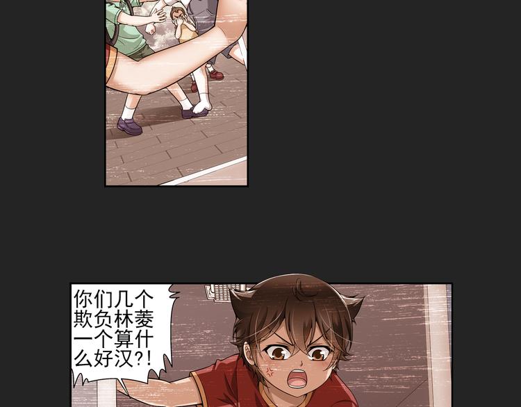 第3话 久别后的重逢（上）(1/2)-第57话