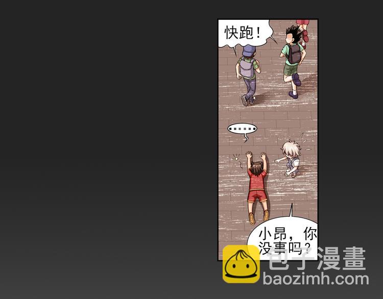 第3话 久别后的重逢（上）(1/2)-第57话