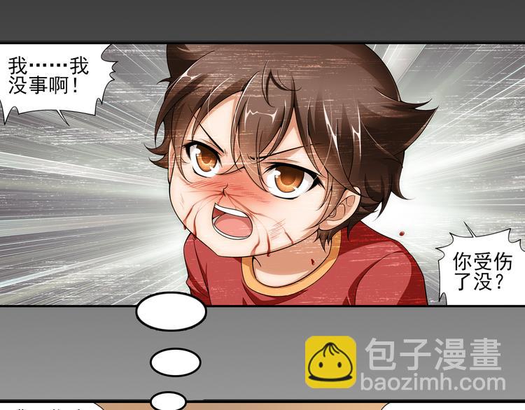 第3话 久别后的重逢（上）(1/2)-第57话