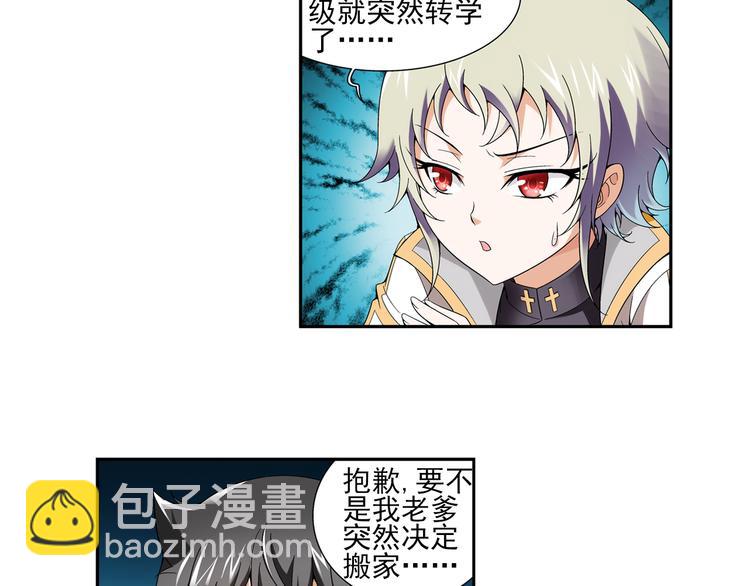 第3话 久别后的重逢（上）(1/2)-第57话