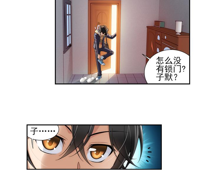 第3话 久别后的重逢（上）(1/2)-第57话