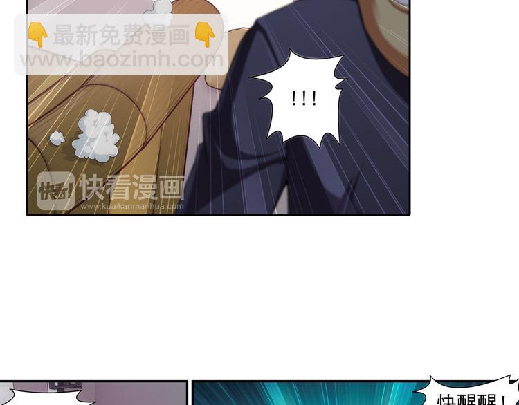 第3话 久别后的重逢（上）(1/2)-第57话