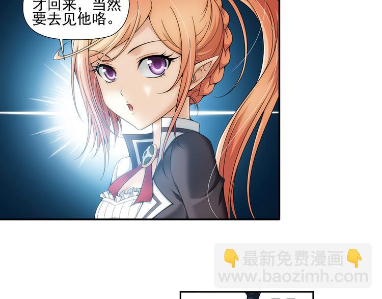 第5话 好朋友（上）(1/2)-第59话