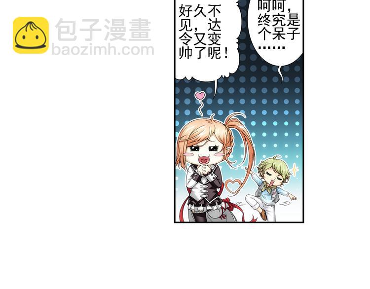 第5话 好朋友（上）(1/2)-第59话