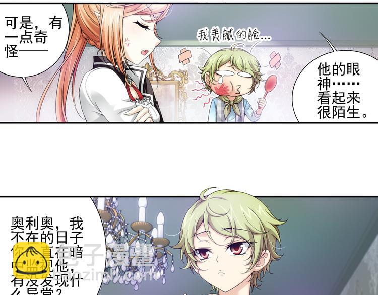 第5话 好朋友（上）(1/2)-第59话