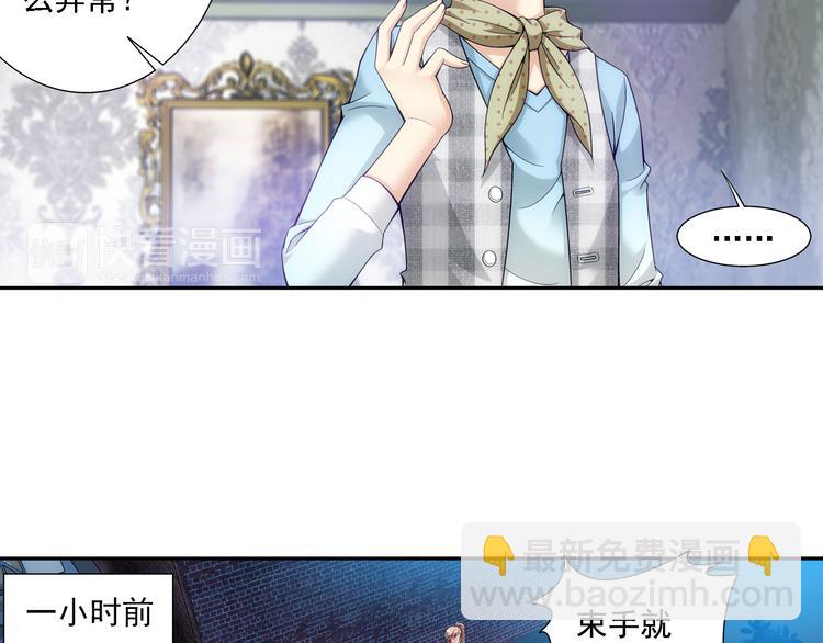 第5话 好朋友（上）(1/2)-第59话