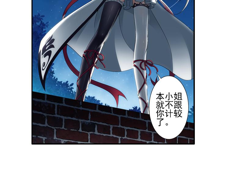 第5话 好朋友（上）(1/2)-第59话