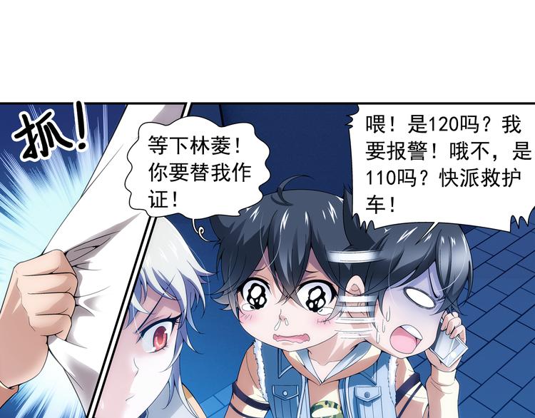 第5话 好朋友（上）(1/2)-第59话