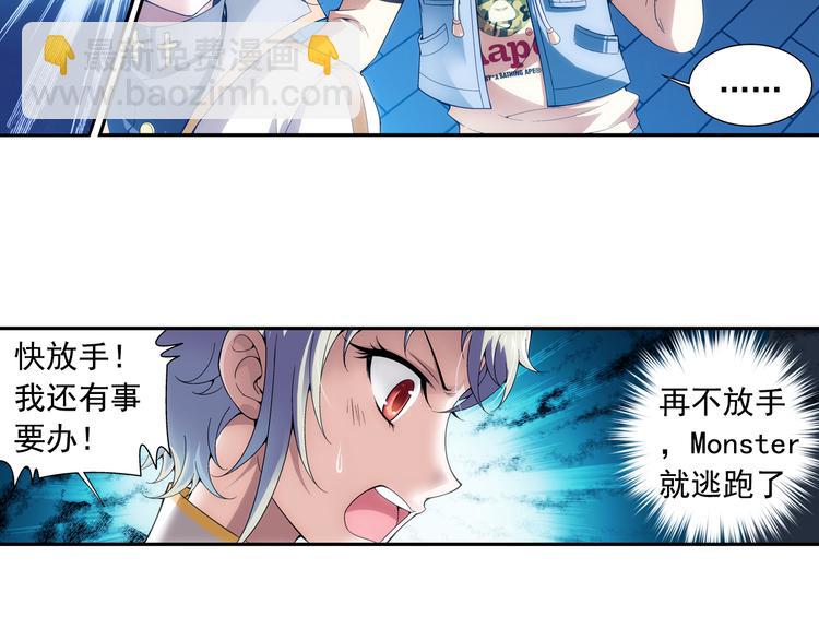 第5话 好朋友（上）(1/2)-第59话