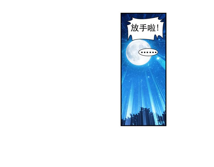 第5话 好朋友（上）(1/2)-第59话