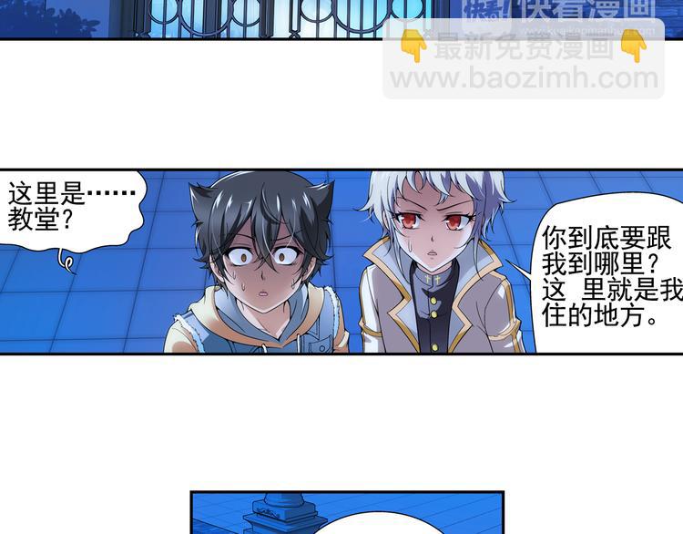 第5话 好朋友（上）(1/2)-第59话