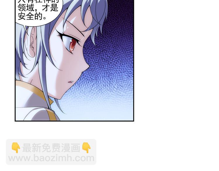 第5话 好朋友（上）(1/2)-第59话