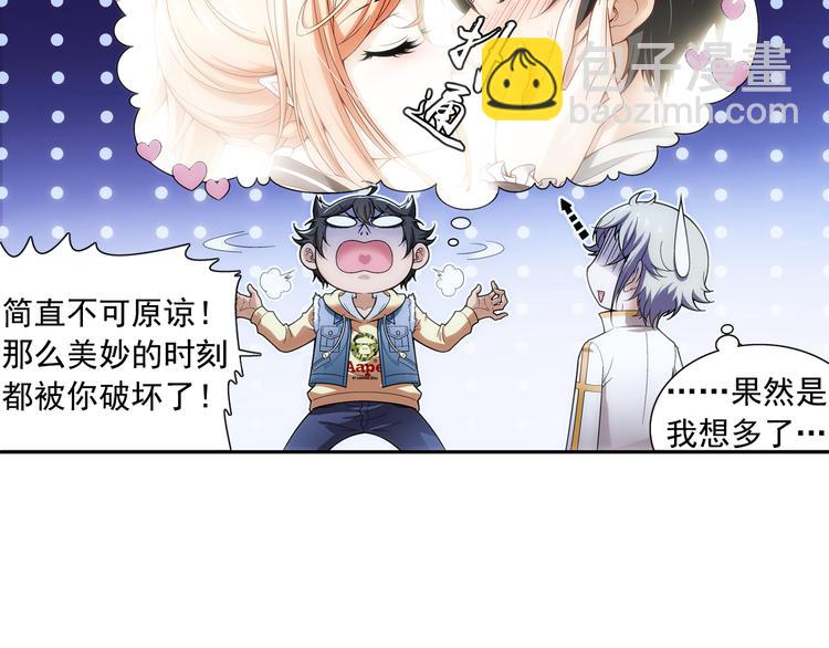 第5话 好朋友（上）(1/2)-第59话