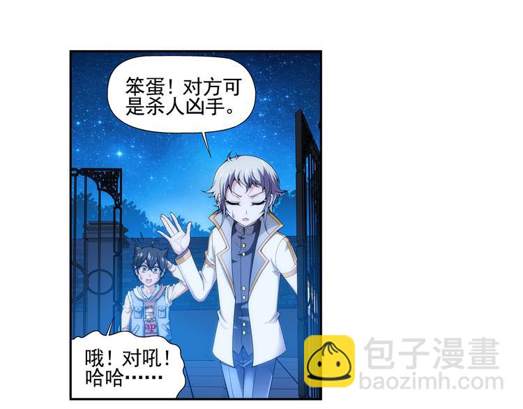 第5话 好朋友（上）(1/2)-第59话