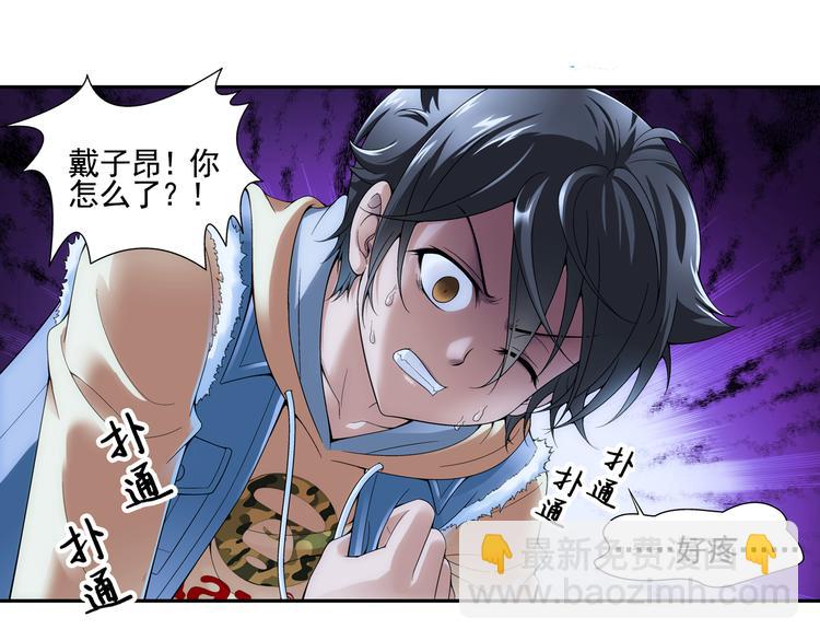 第5话 好朋友（上）(1/2)-第59话