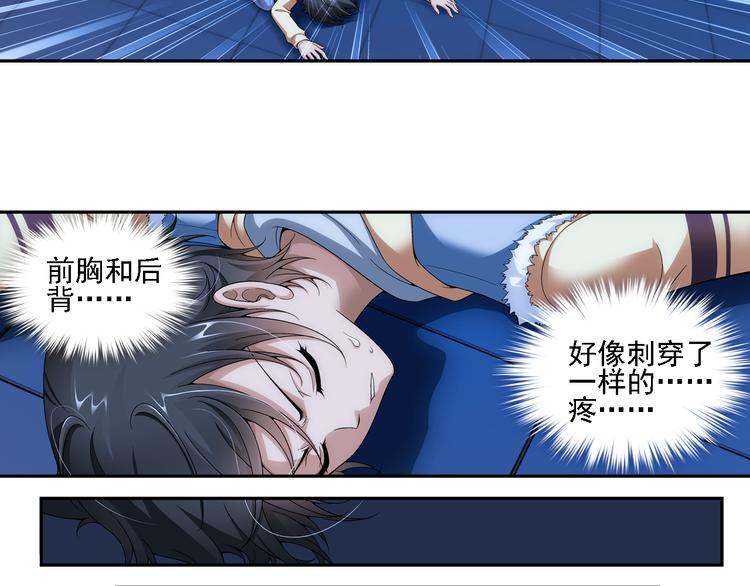 第5话 好朋友（上）(1/2)-第59话