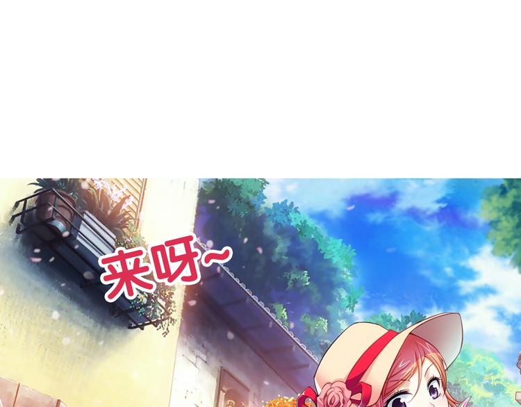 狼族少年 - 第5話 好朋友（上）(2/2) - 1