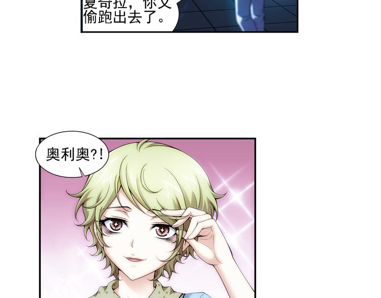 第5话 好朋友（上）(1/2)-第59话