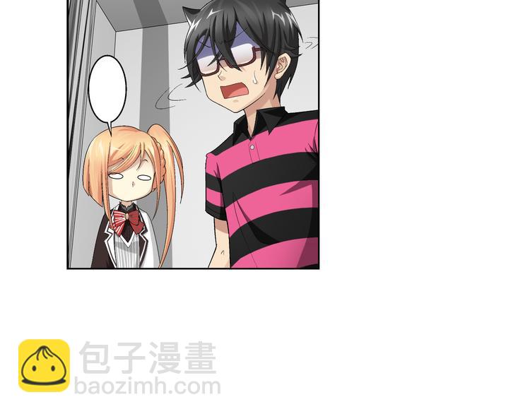 第6话 我是吸血鬼（下）(1/2)-第7话