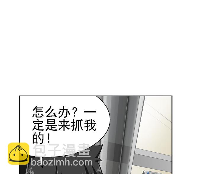 第6话 我是吸血鬼（下）(1/2)-第7话