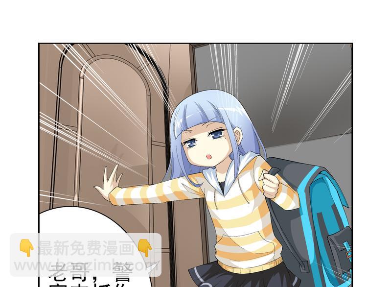 第6话 我是吸血鬼（下）(1/2)-第7话