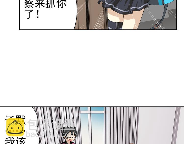 第6话 我是吸血鬼（下）(1/2)-第7话