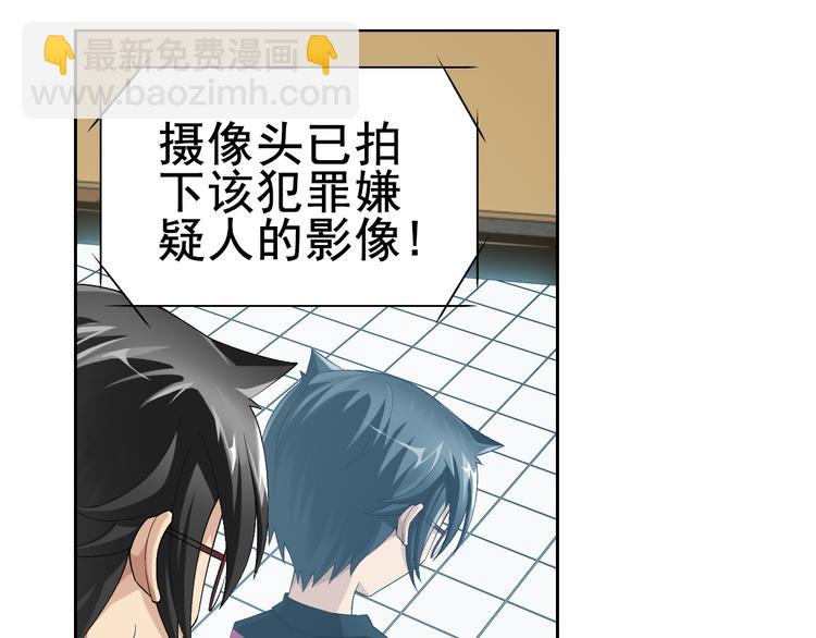 第6话 我是吸血鬼（下）(1/2)-第7话