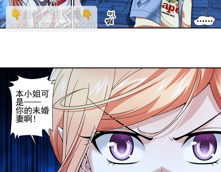 第7话 凶手小姐是未婚妻？（上）(1/2)-第61话