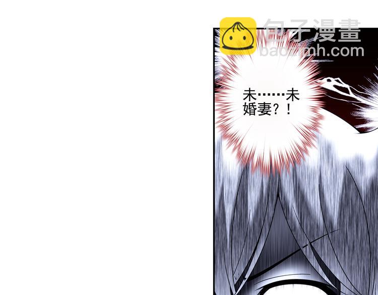 第7话 凶手小姐是未婚妻？（上）(1/2)-第61话