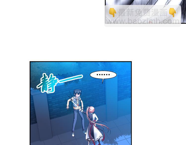 第7话 凶手小姐是未婚妻？（上）(1/2)-第61话