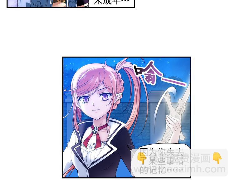 第7话 凶手小姐是未婚妻？（上）(1/2)-第61话