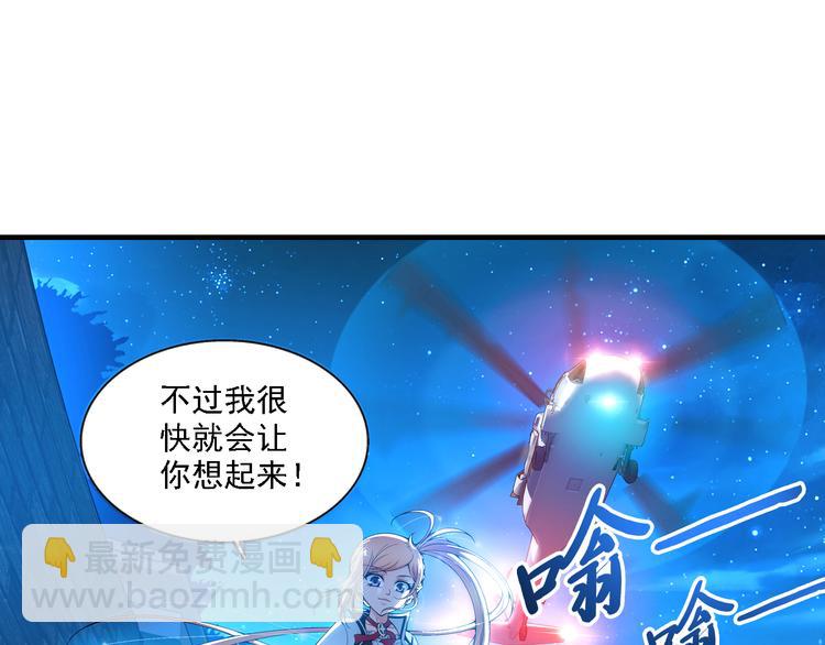 第7话 凶手小姐是未婚妻？（上）(1/2)-第61话