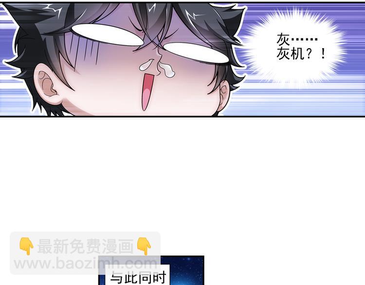 第7话 凶手小姐是未婚妻？（上）(1/2)-第61话